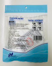 Tomson Newt KN95 Non-Medical Protective Mask 2 Pcs. Pack
